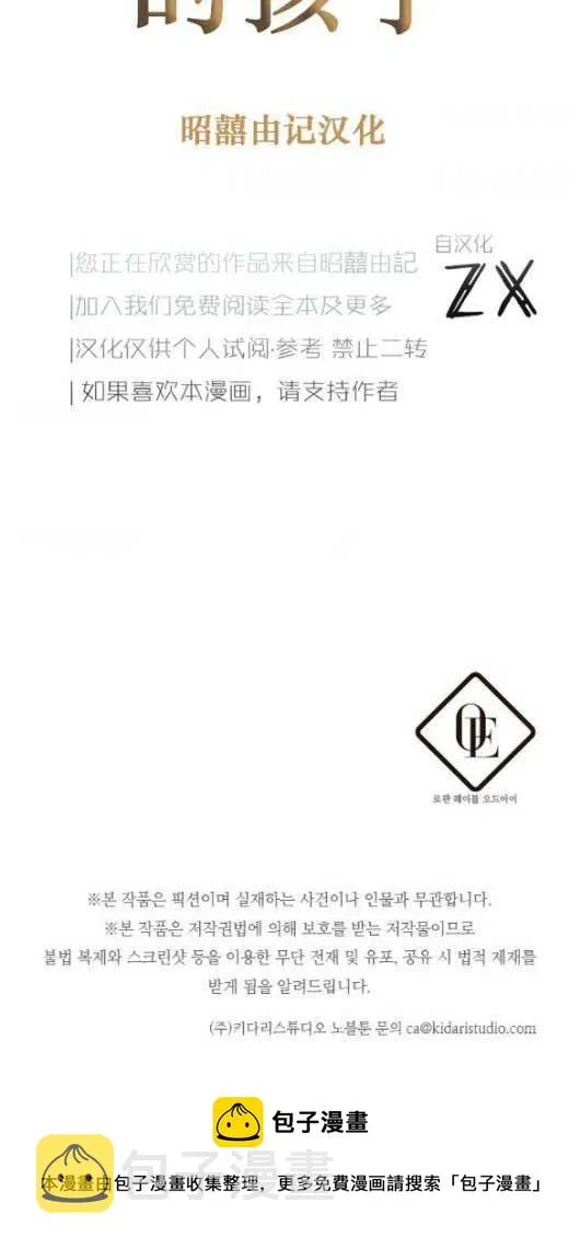 第3话 第40页