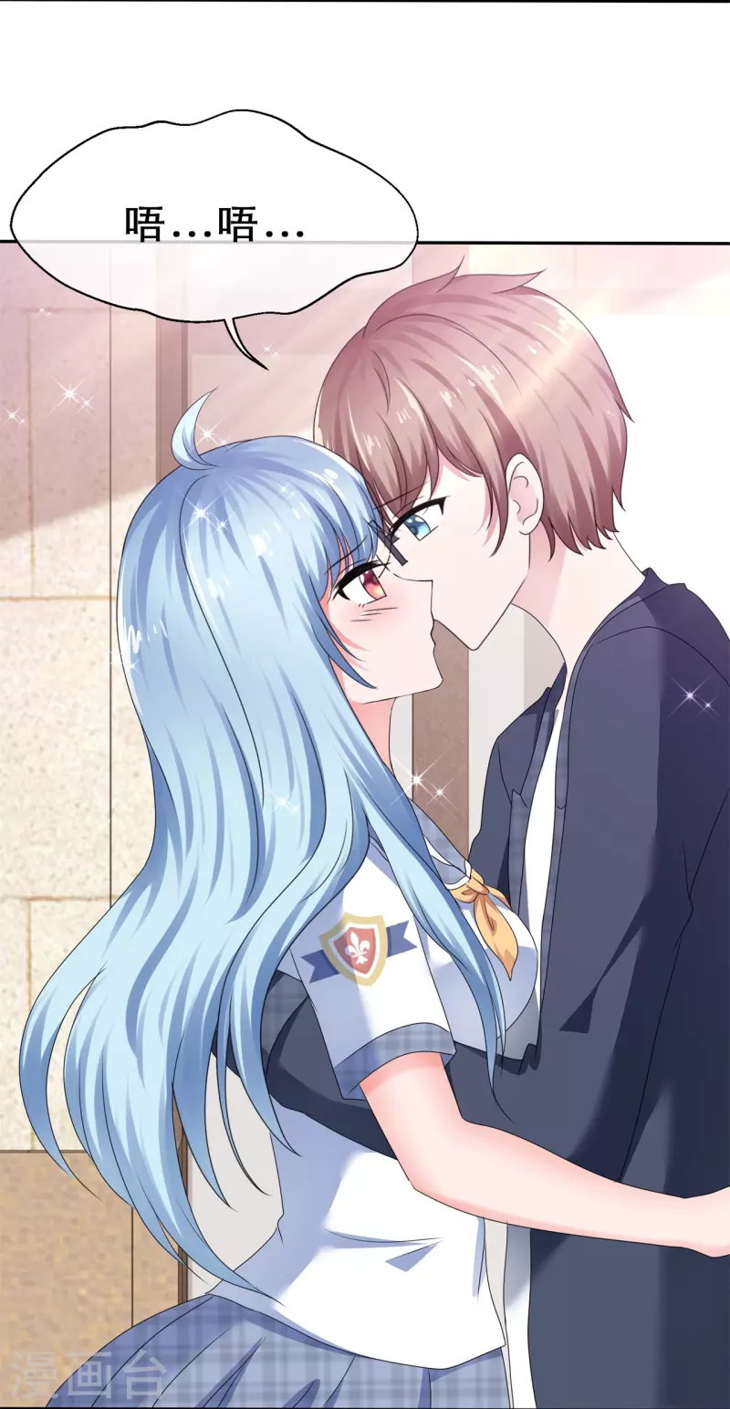 第39话 会错意表错情 第28页