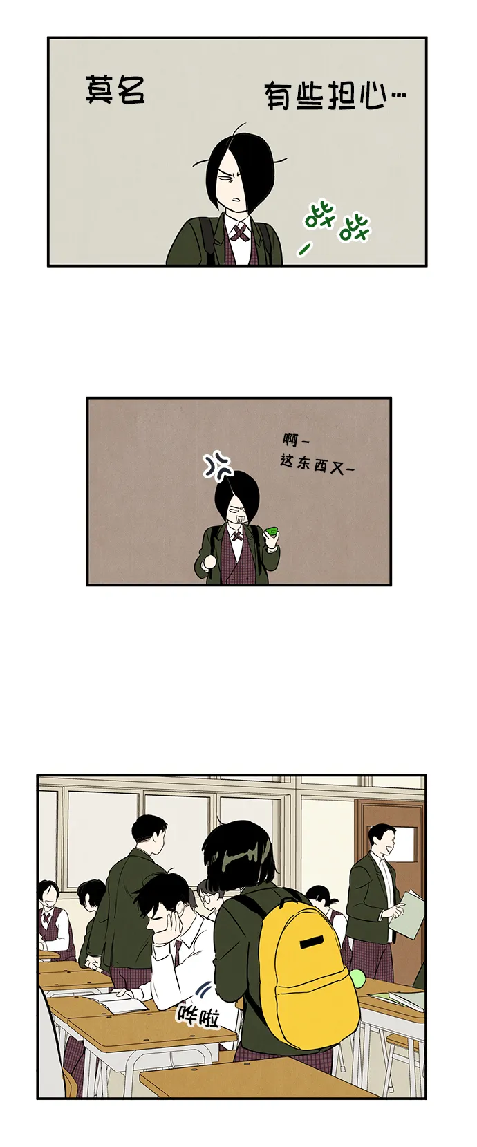 第15话 第18页