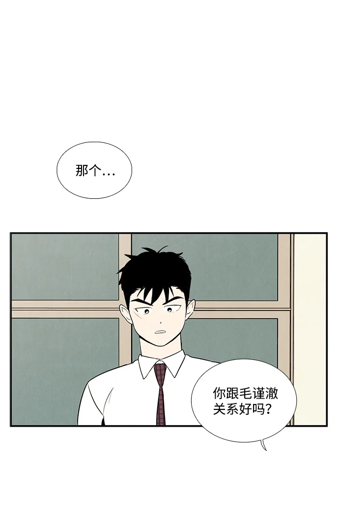 第40话 第52页