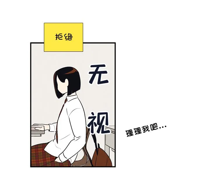 第52话 第19页