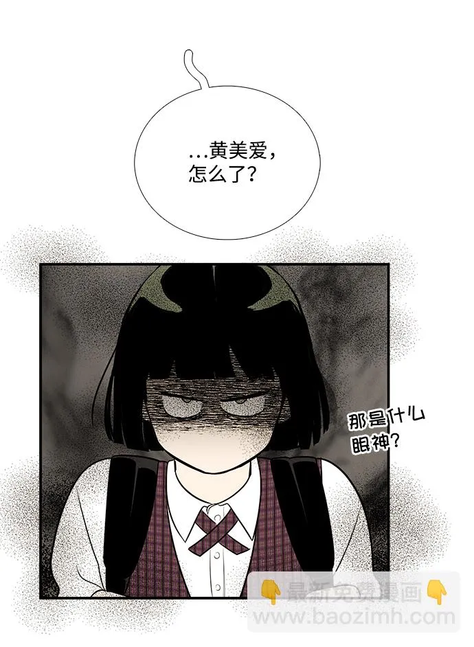 第52话 第129页