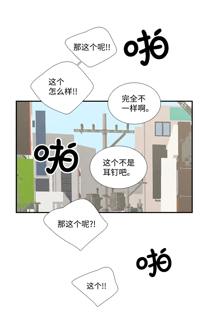第54话 第62页