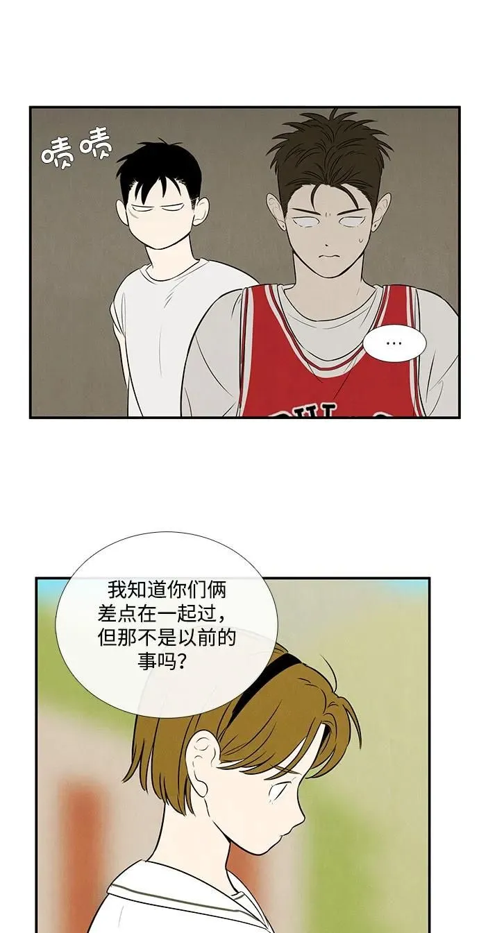 第104话 第98页
