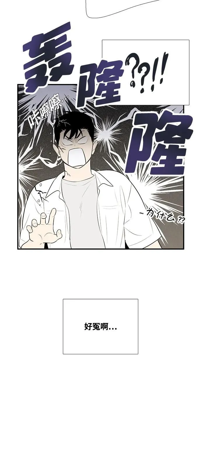 第100话 第49页