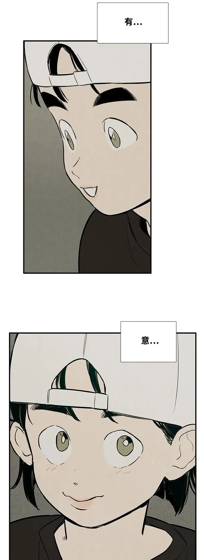 第125话 第3页