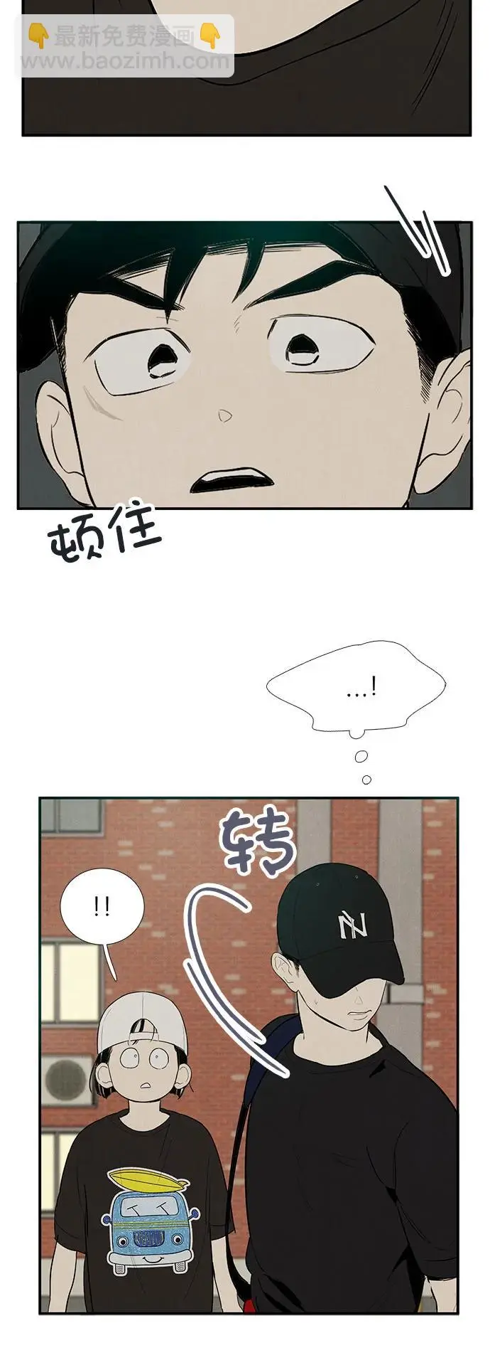 第125话 第4页