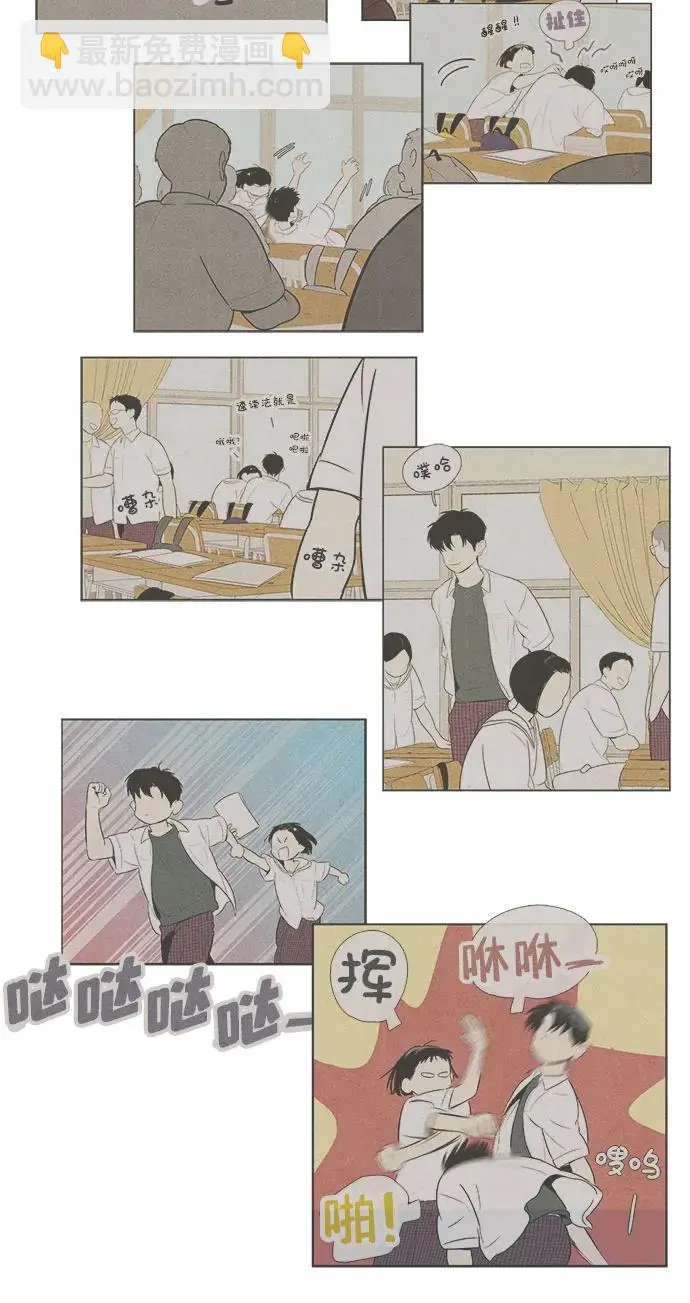第125话 第11页