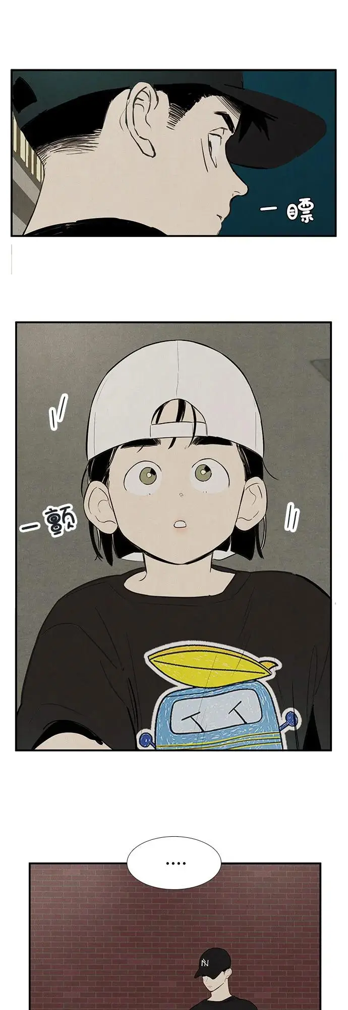 第125话 第12页