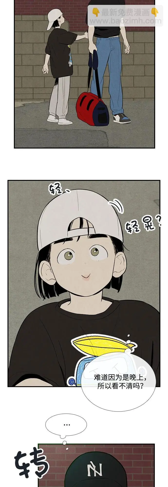 第125话 第13页