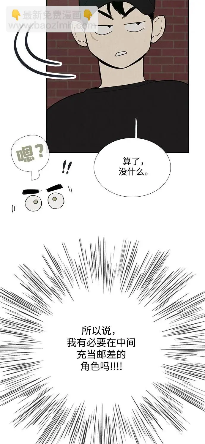 第125话 第14页
