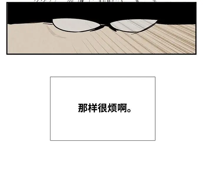 第125话 第15页