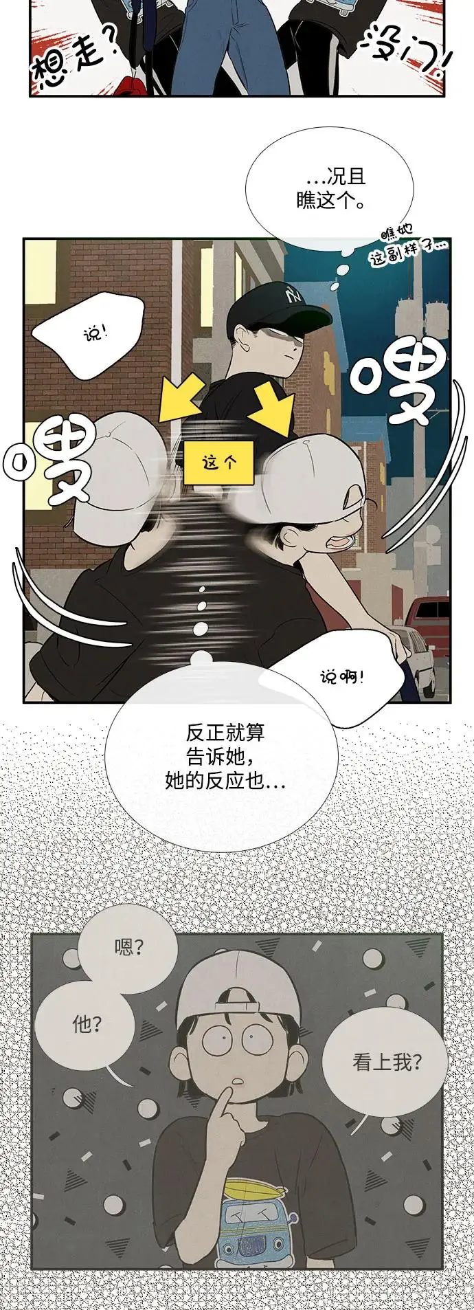 第125话 第17页