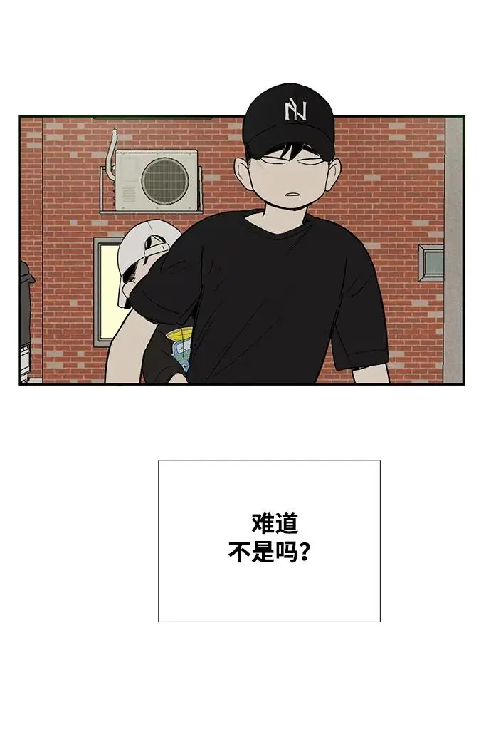 第125话 第19页