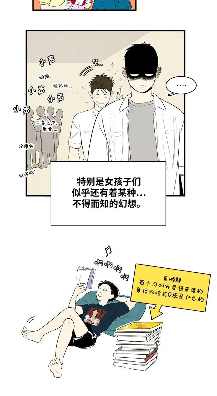 第125话 第22页