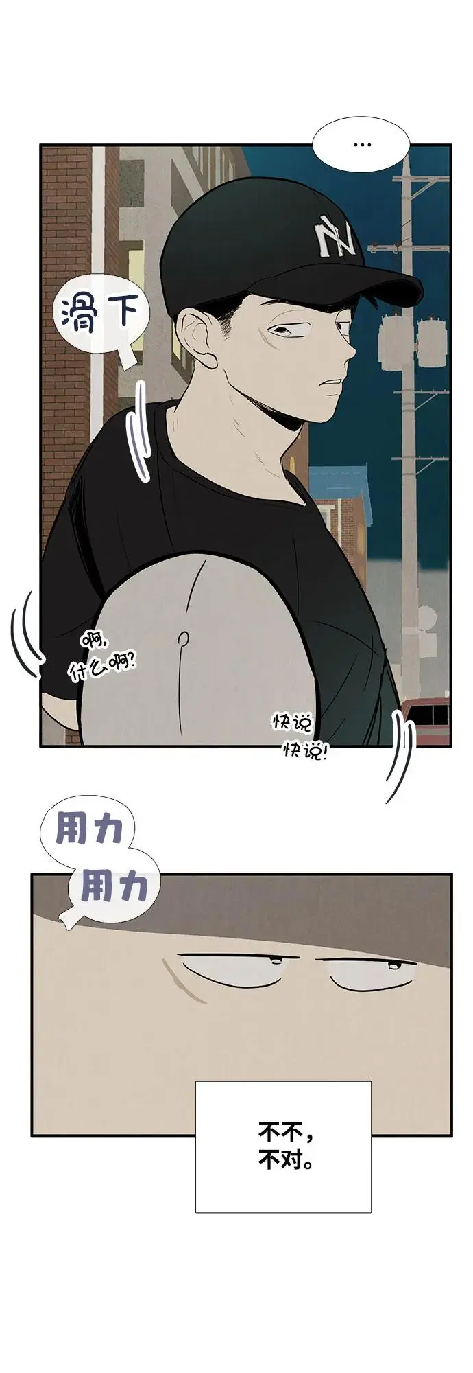 第125话 第26页