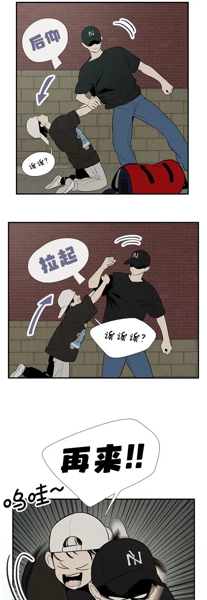第125话 第27页