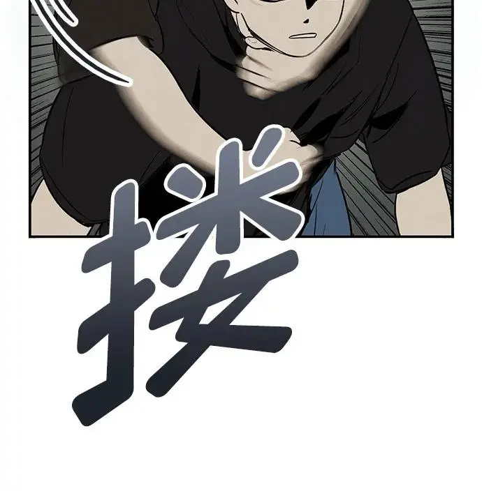第125话 第28页