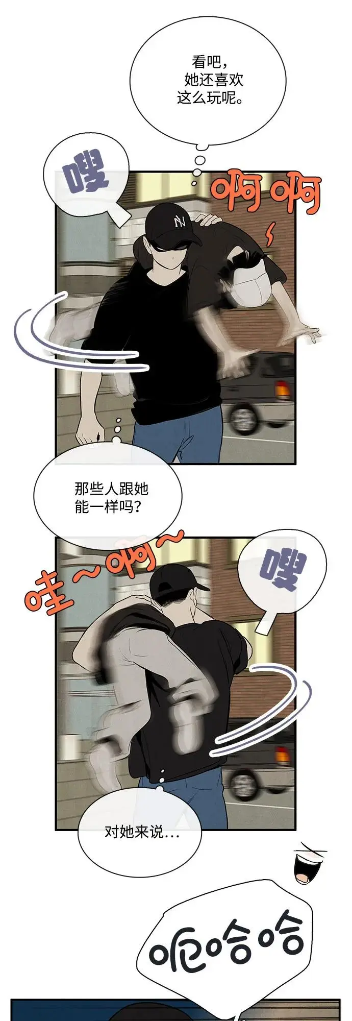 第125话 第29页