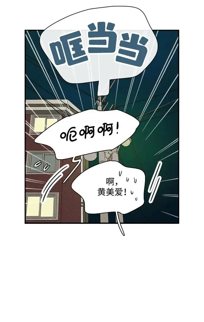 第125话 第31页