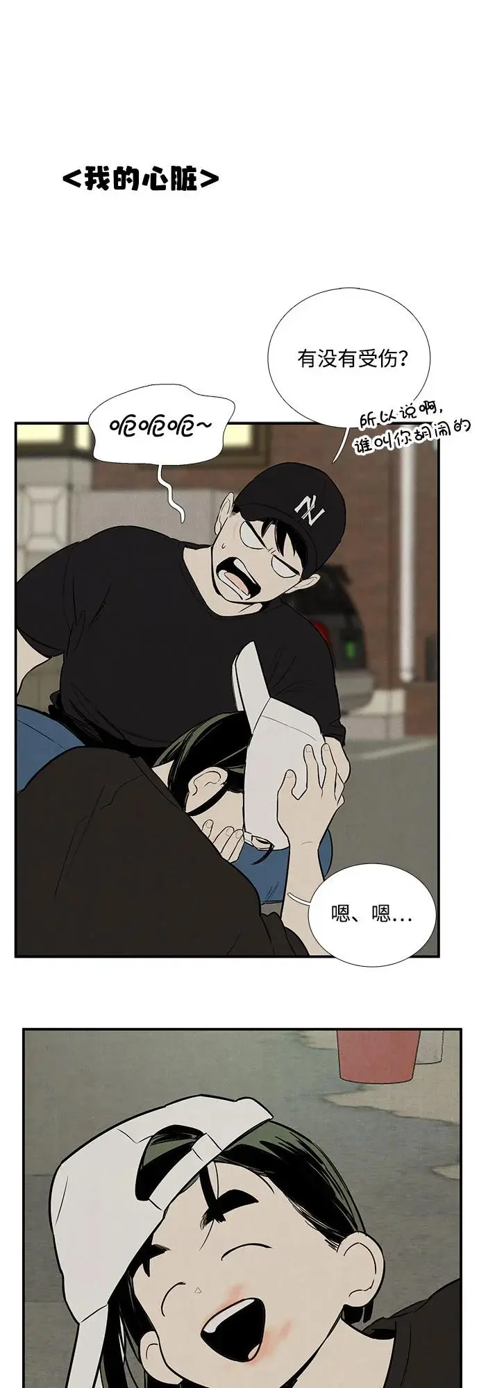 第125话 第32页