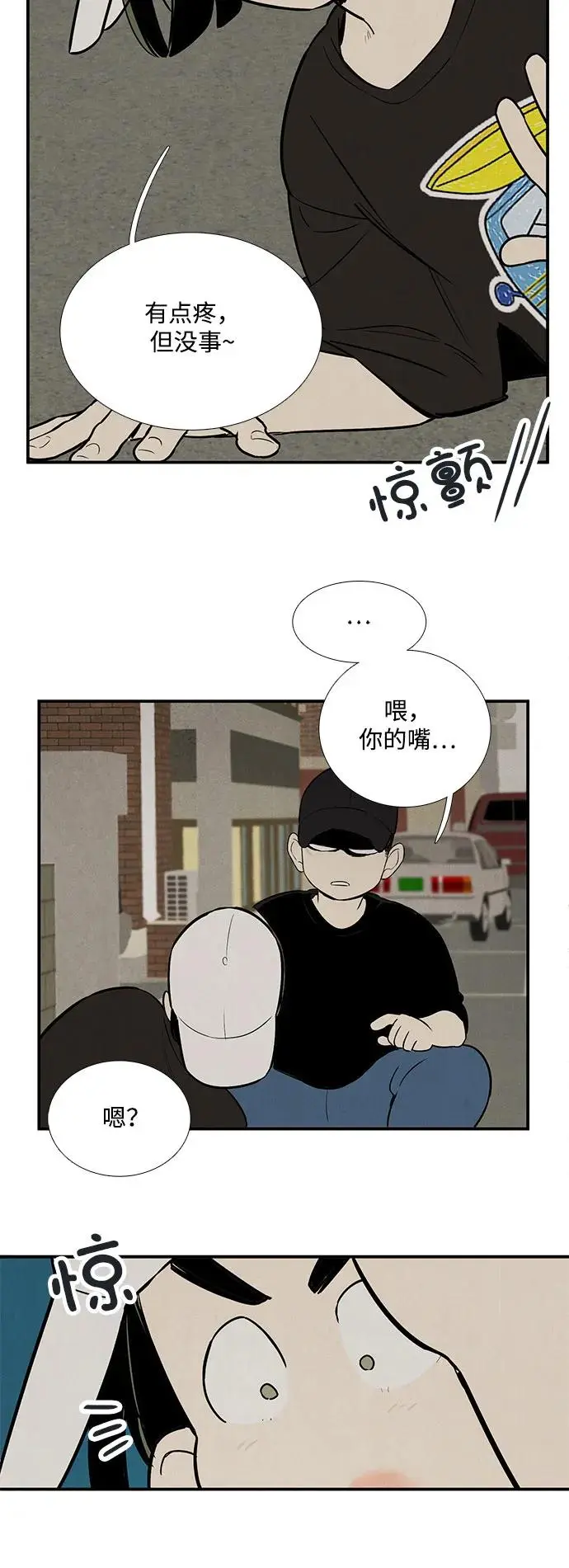 第125话 第33页