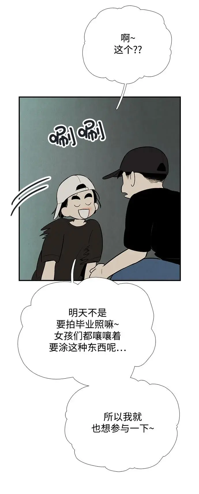 第125话 第34页