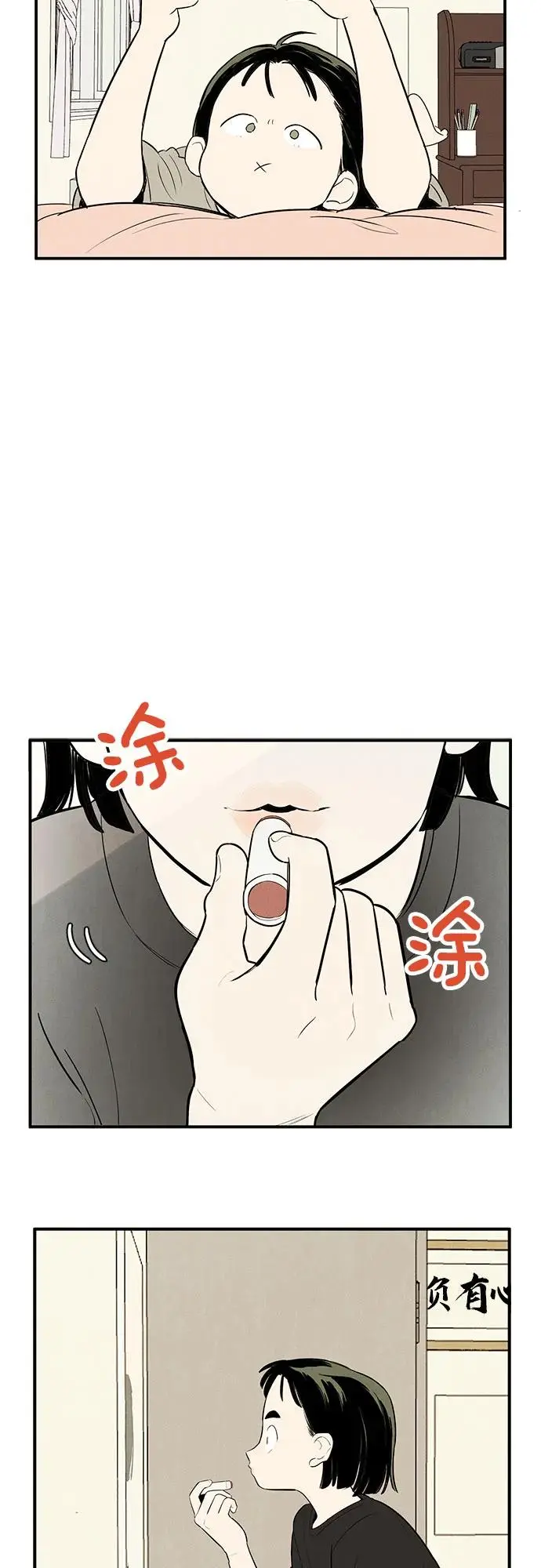 第125话 第37页