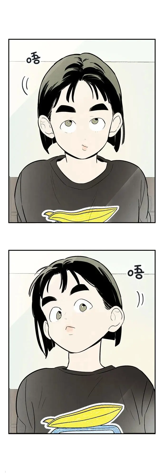 第125话 第39页