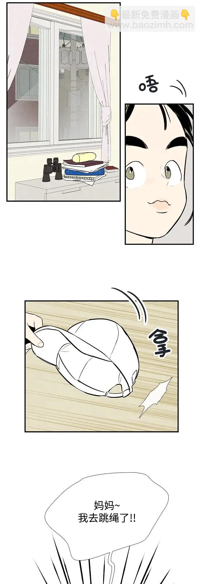 第125话 第40页