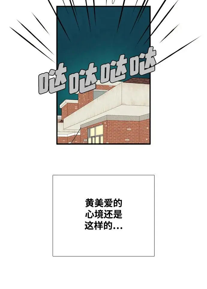 第125话 第41页