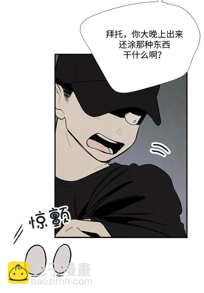 第125话 第44页
