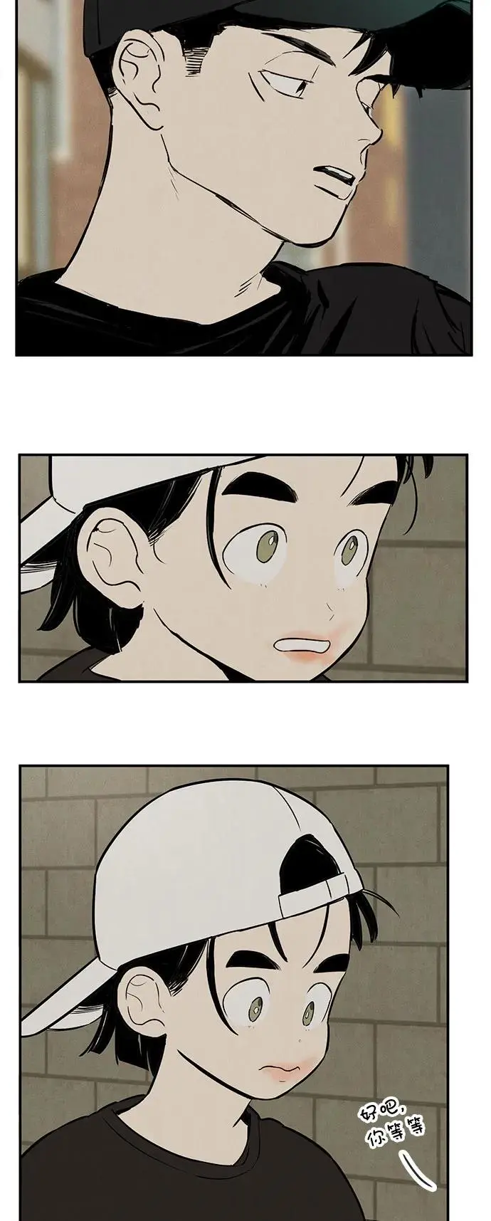 第125话 第46页