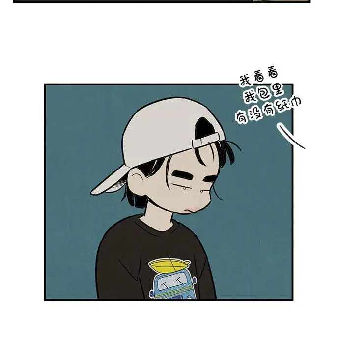 第125话 第47页