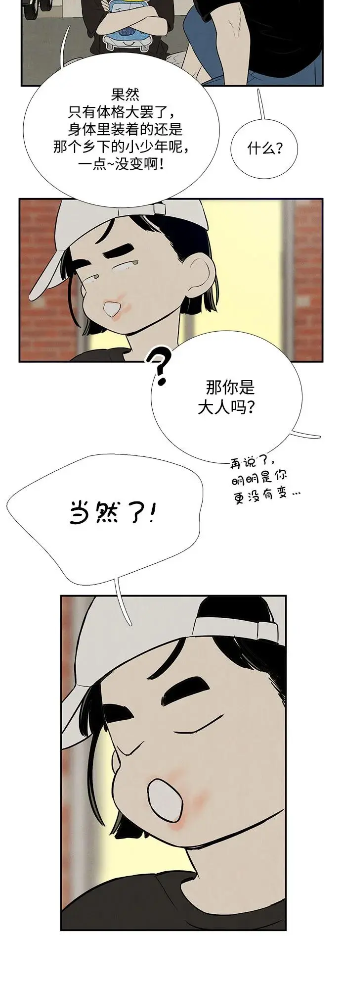 第125话 第49页