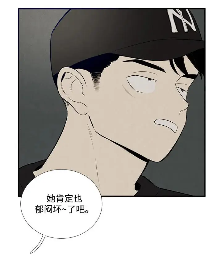 第125话 第53页