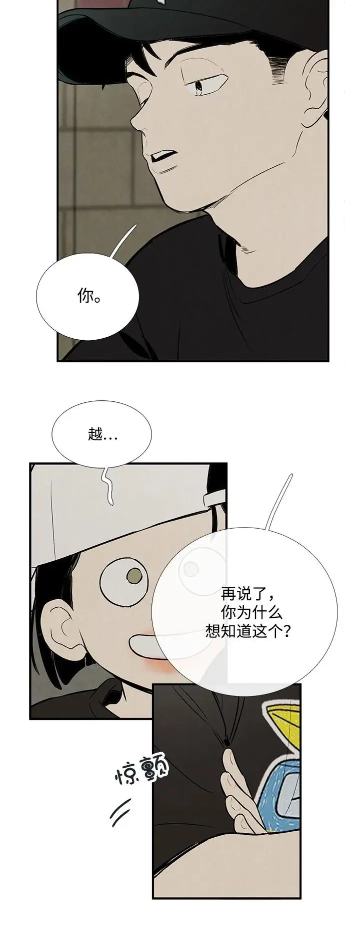 第125话 第58页