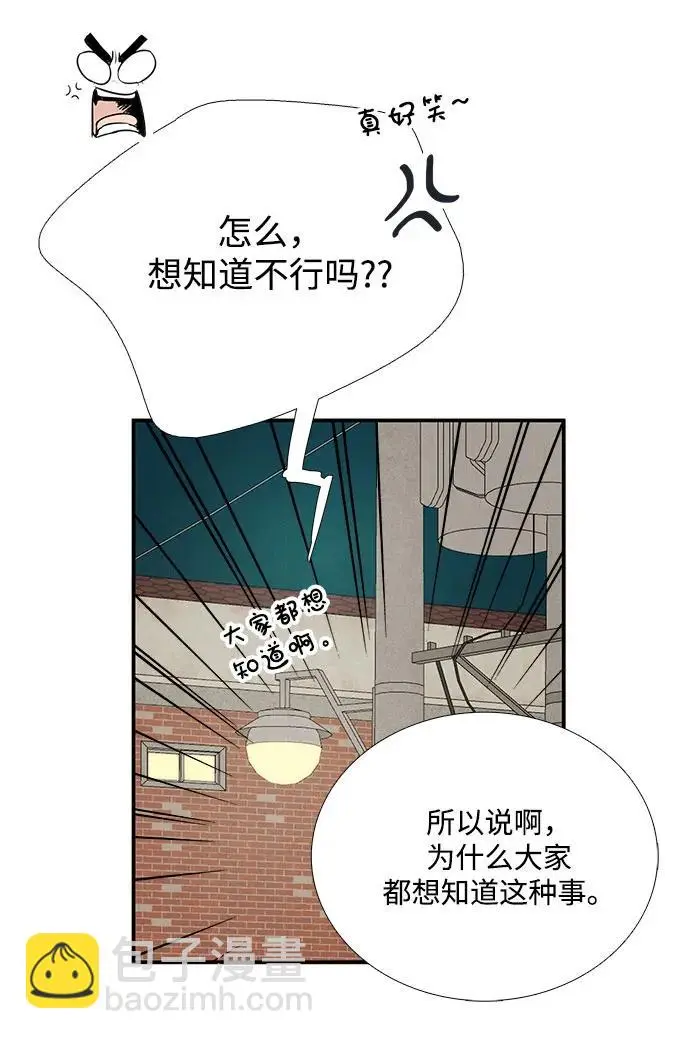 第125话 第59页