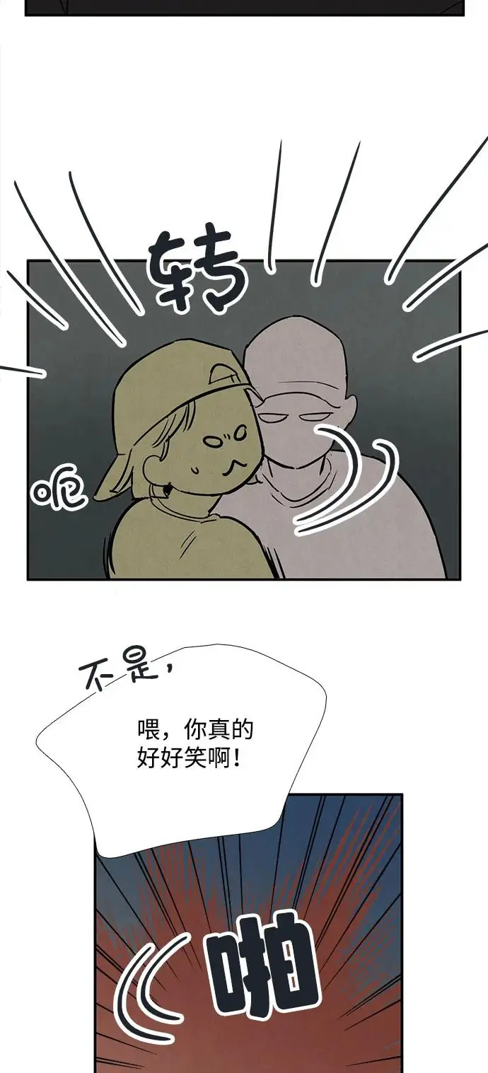 第125话 第61页