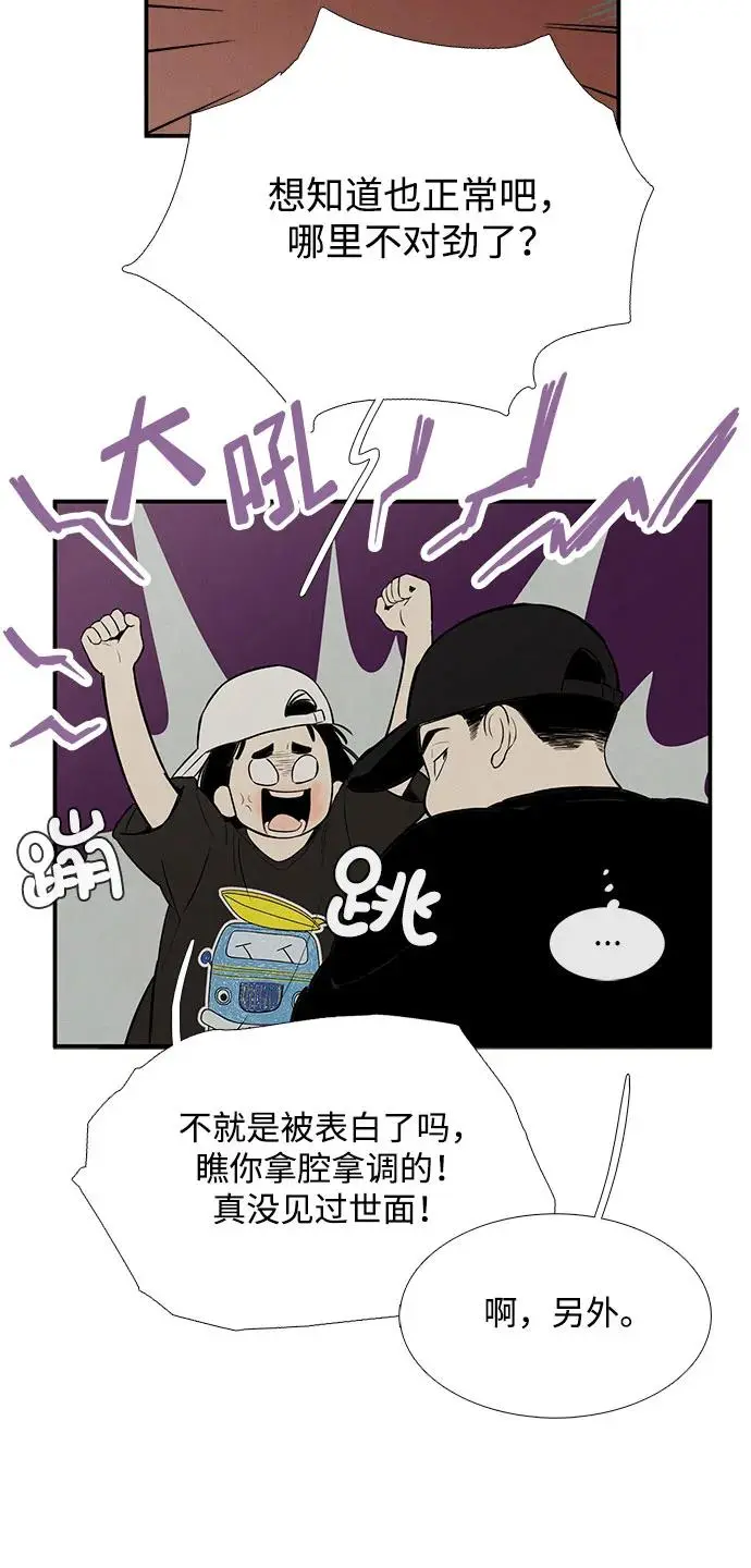 第125话 第62页