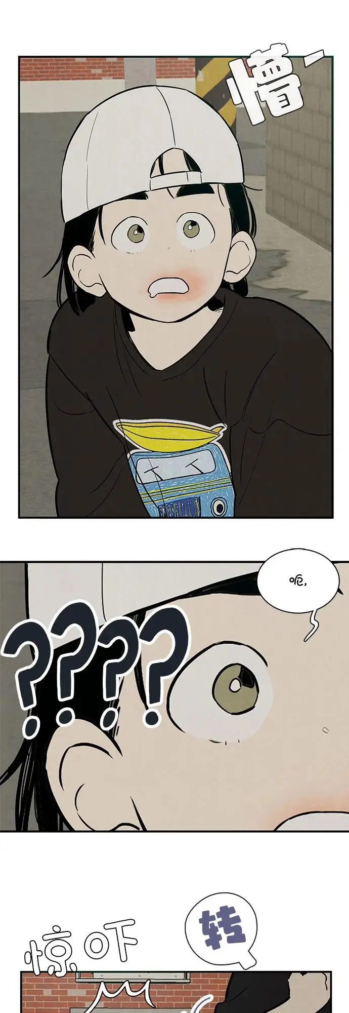 第125话 第66页