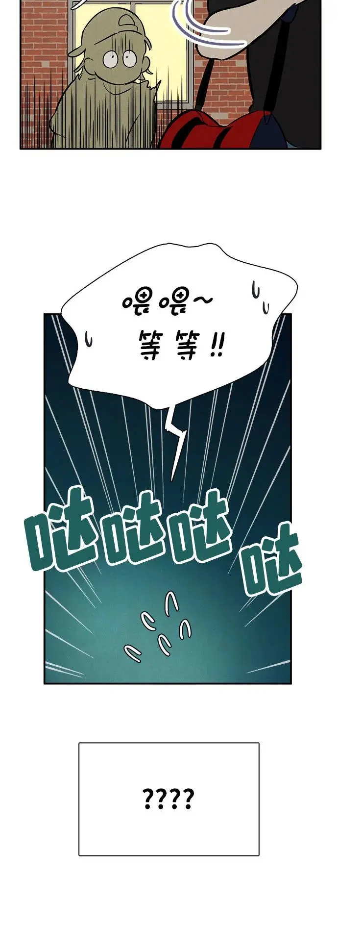 第125话 第67页