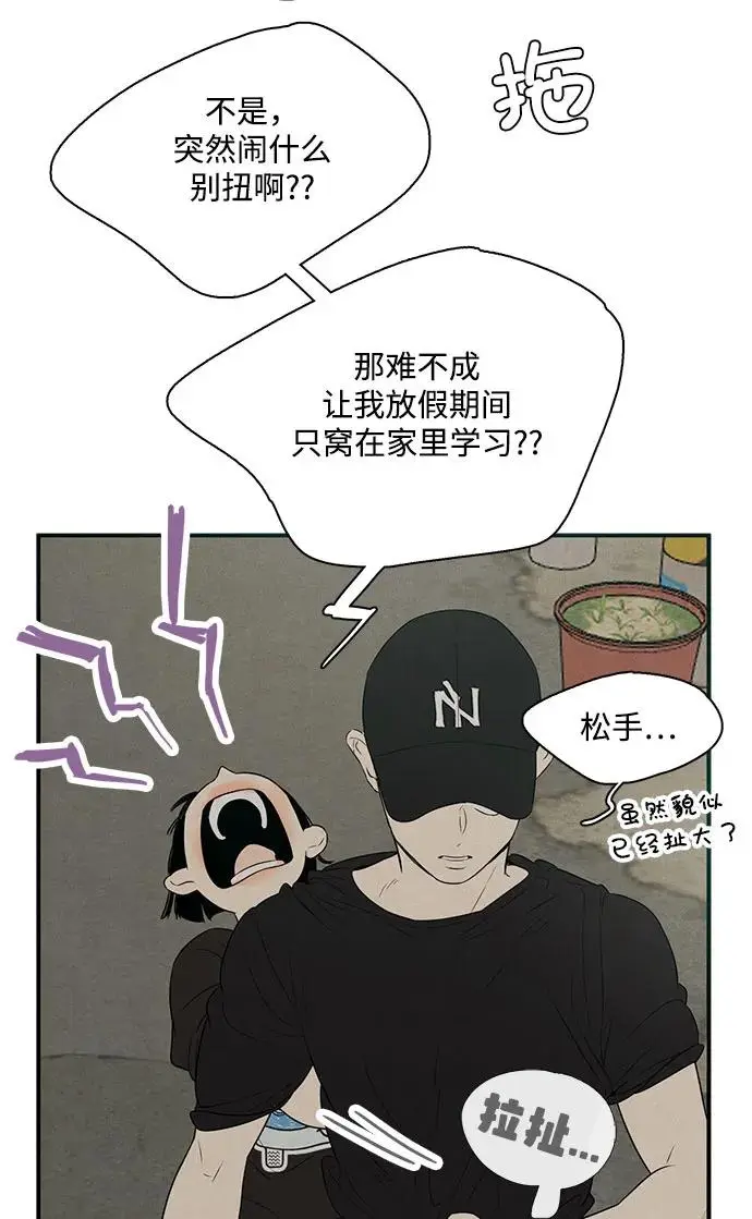 第125话 第69页