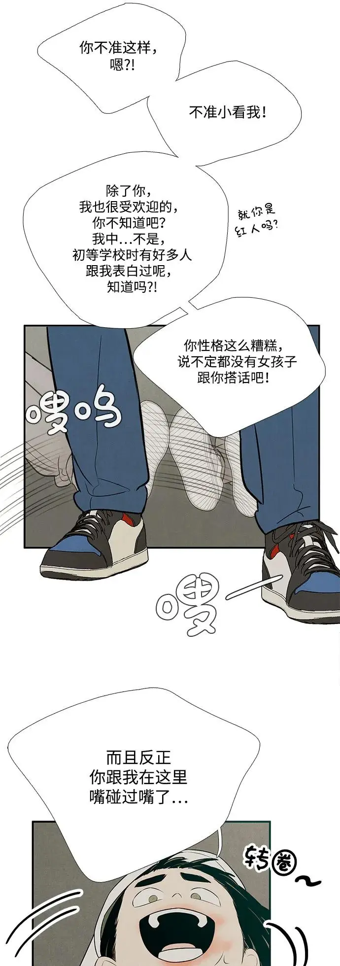 第125话 第72页