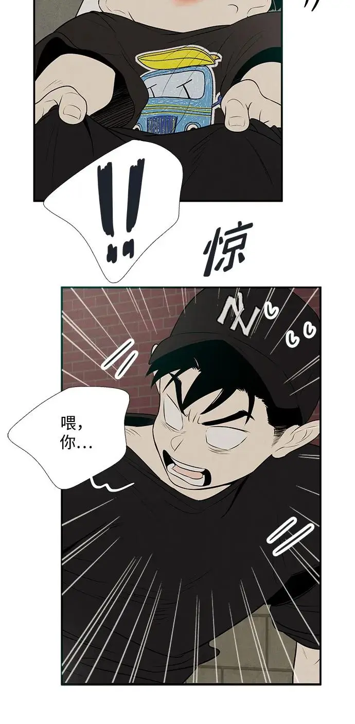 第125话 第73页