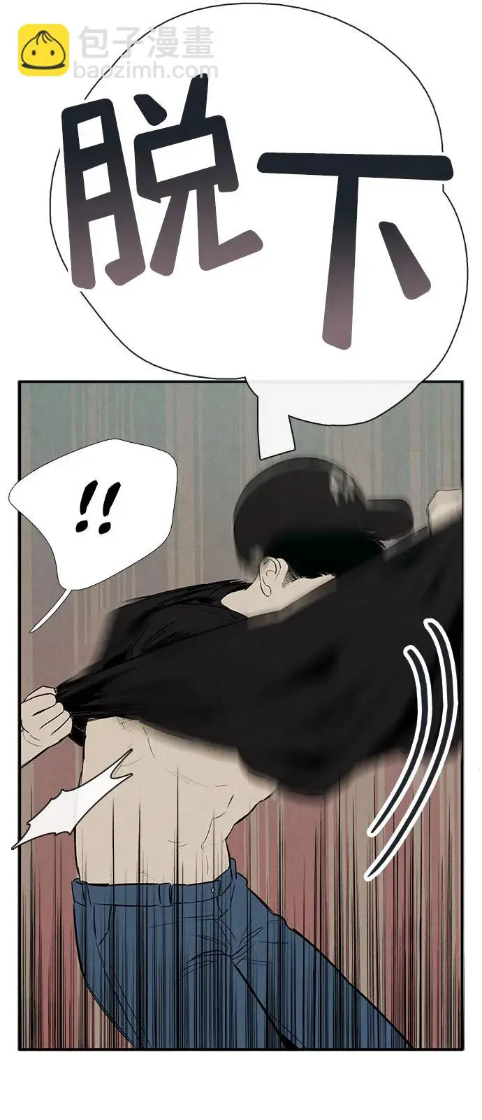 第125话 第78页