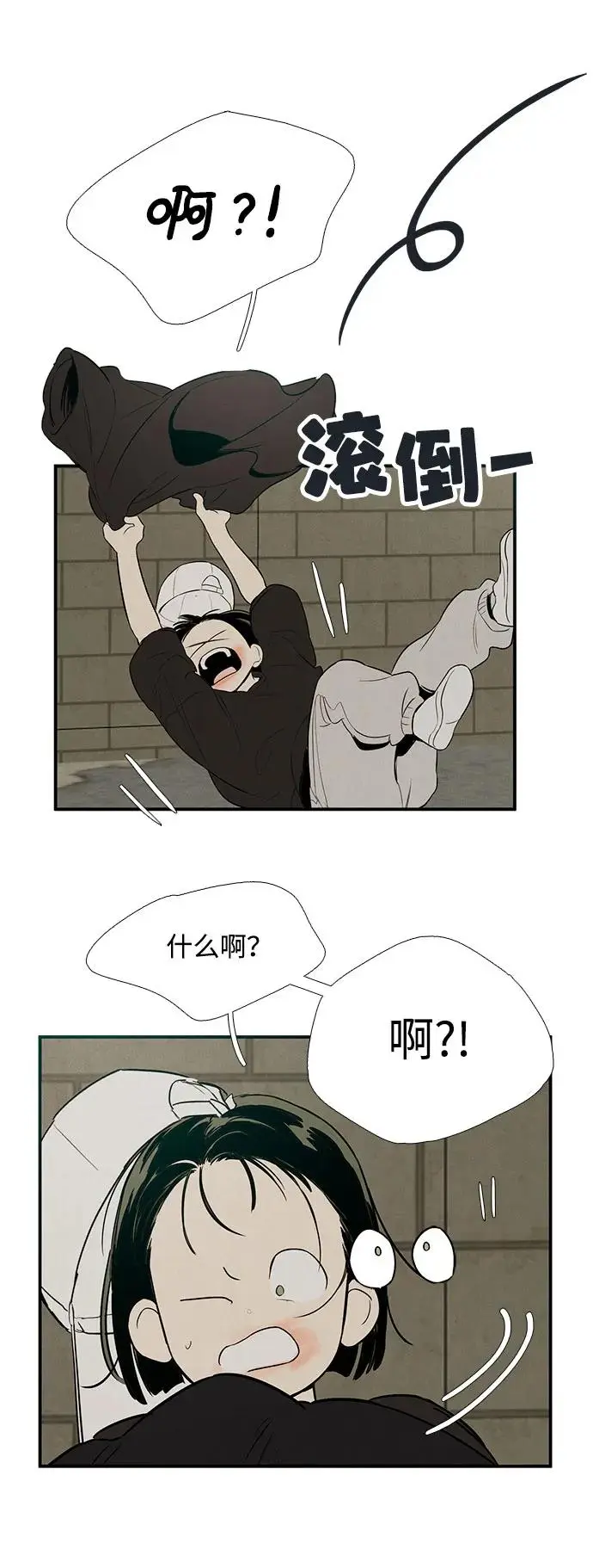 第125话 第79页