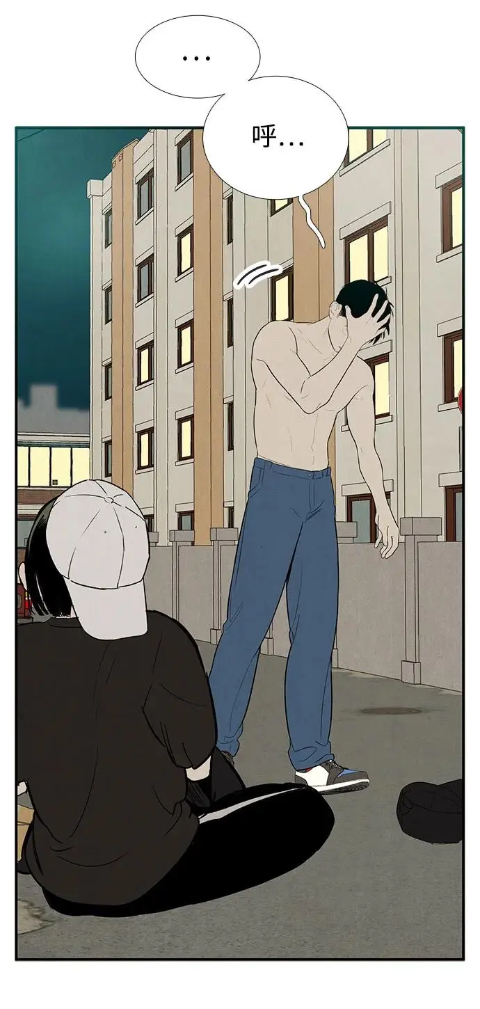 第125话 第80页