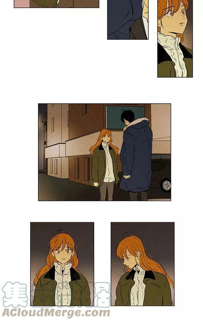 [第4部] 尾声 第5页