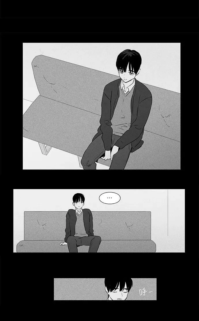 [第4部] 尾声 第28页